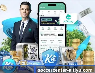 soccercenter-aitiyu.com APP 深度功能